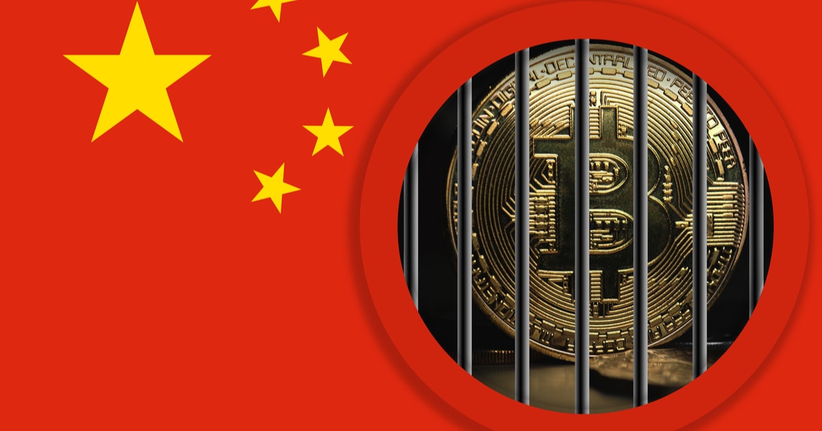 China bans cryptocurrencies